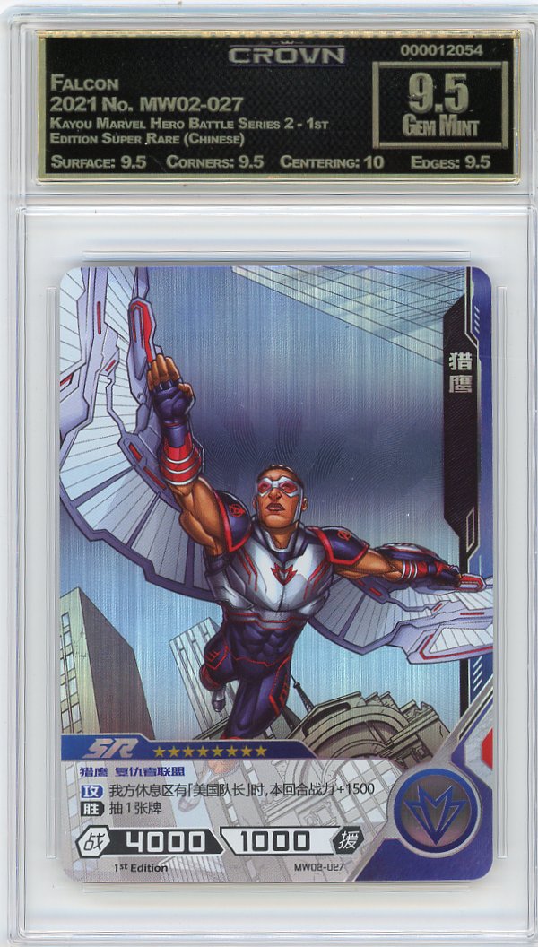 Falcon