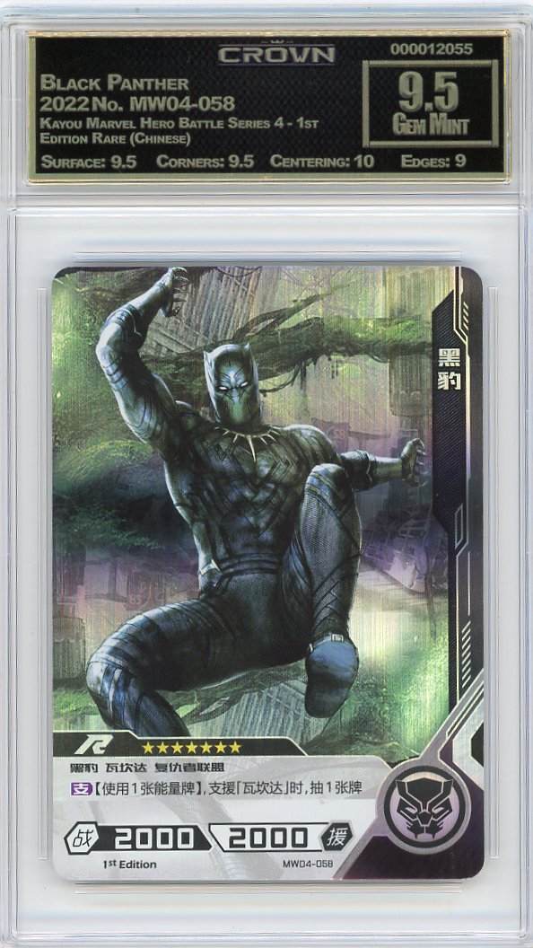 Black Panther