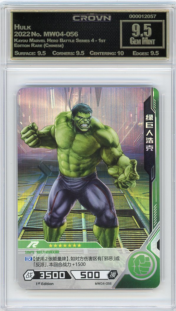 Hulk