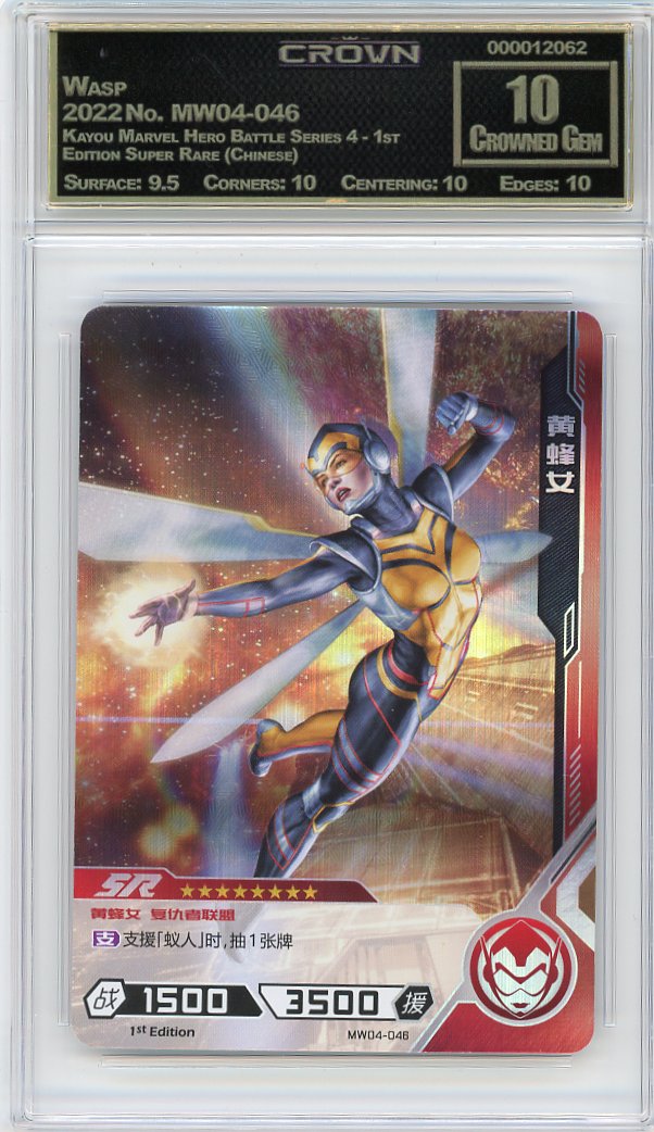 Wasp