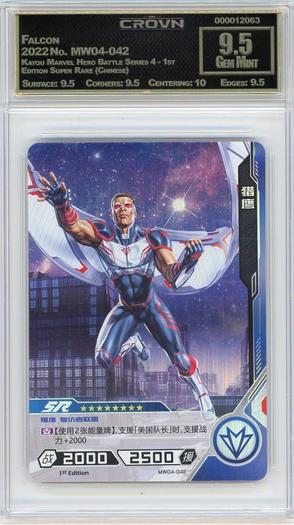 Falcon