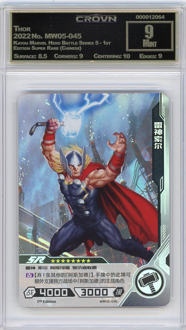 Thor