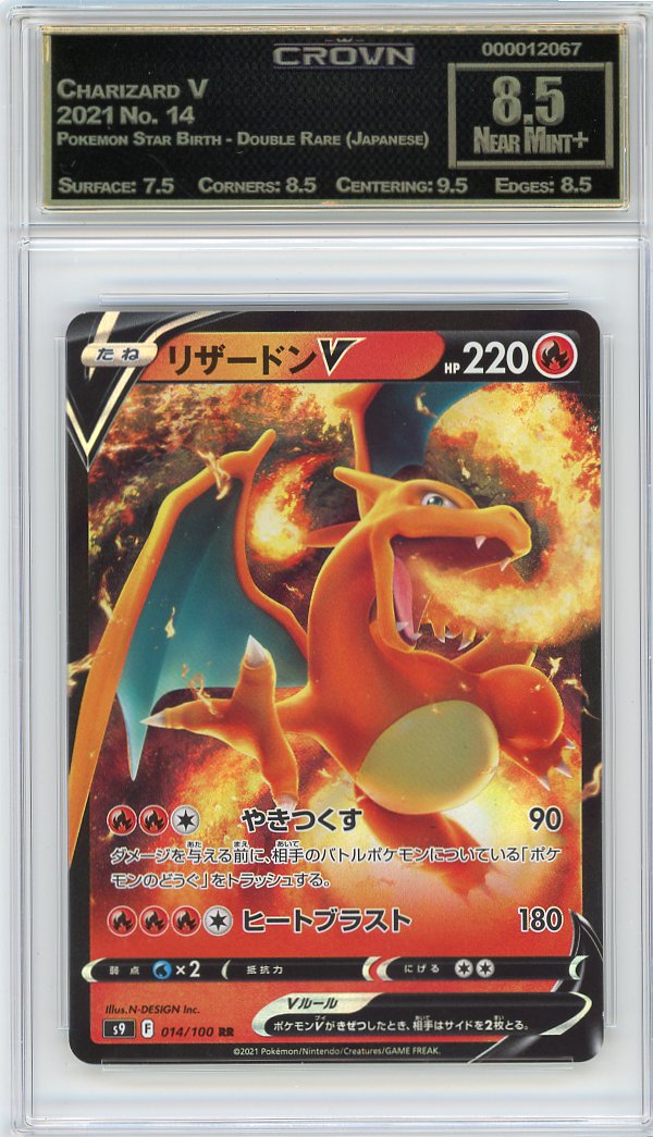 Charizard V