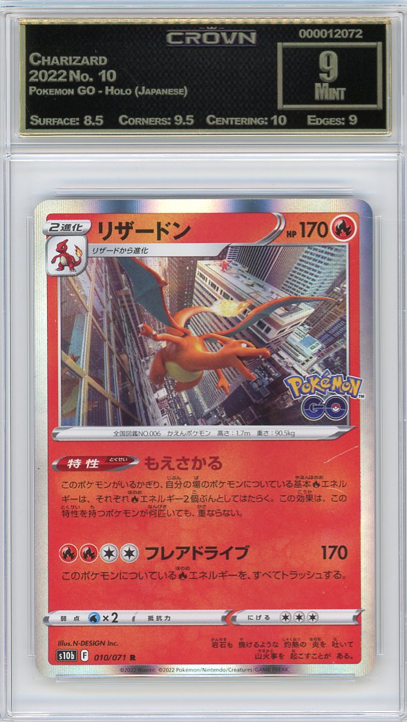 Charizard