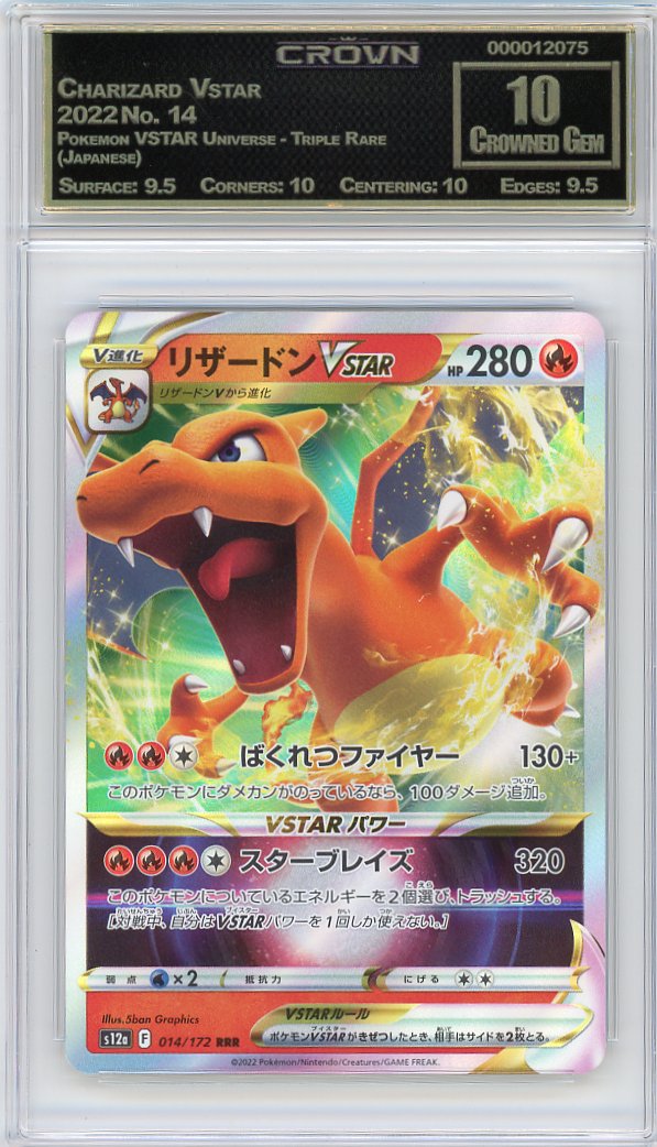 Charizard Vstar