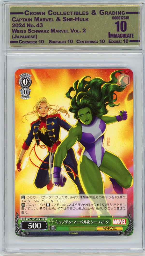 Captain Marvel & She-Hulk