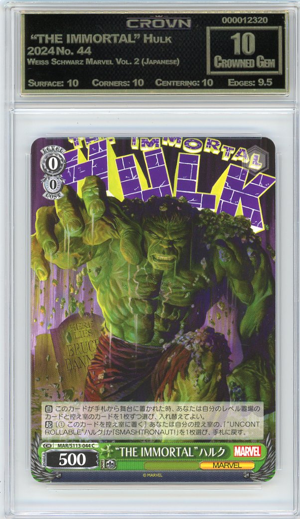  "THE IMMORTAL" Hulk