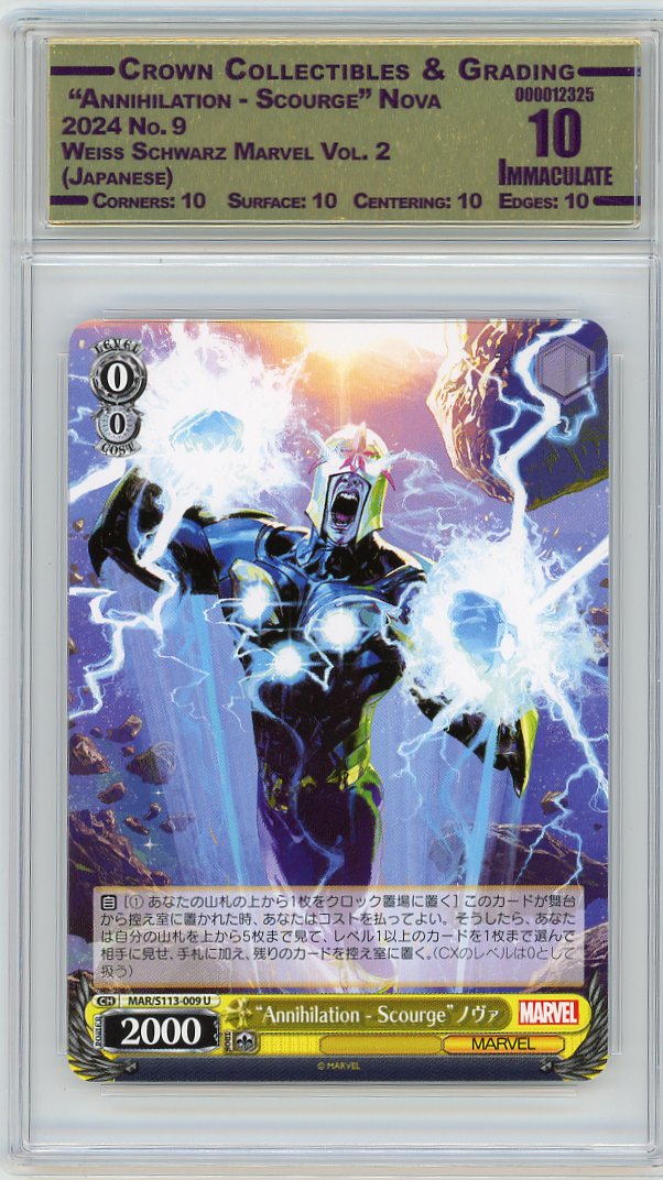  "Annihilation - Scourge" Nova