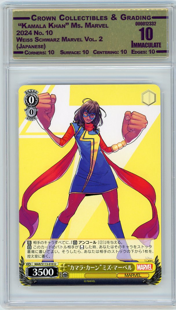  "Kamala Khan" Ms. Marvel