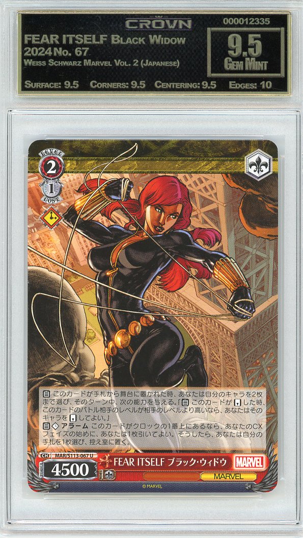 FEAR ITSELF Black Widow