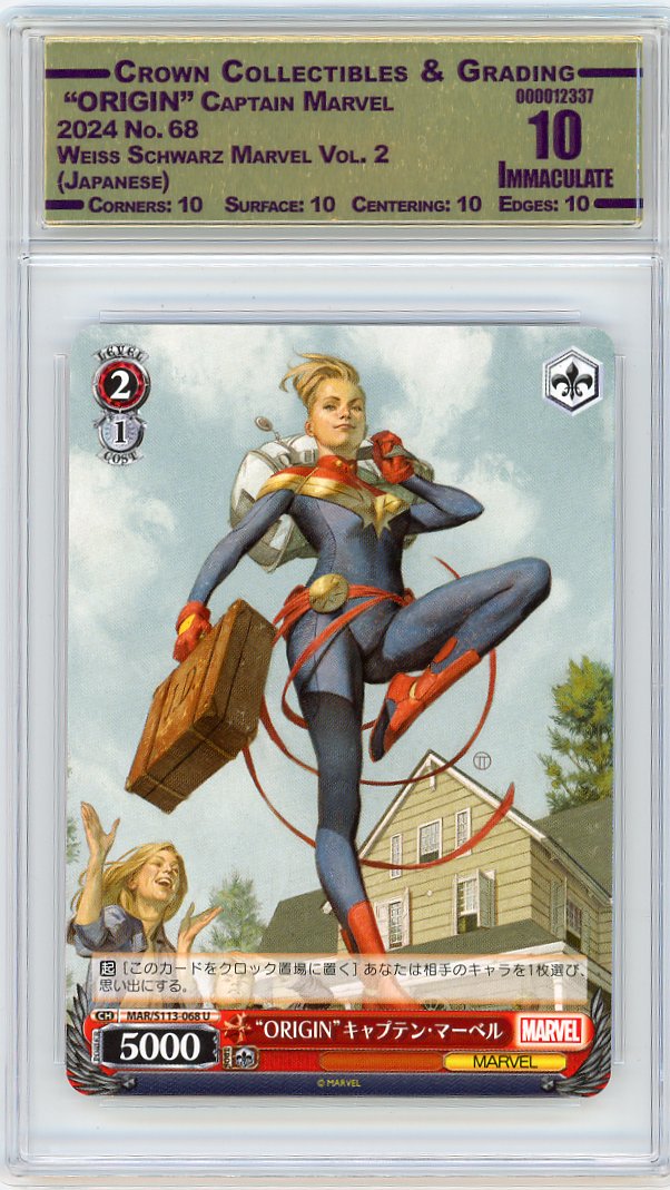  "ORIGIN" Captain Marvel