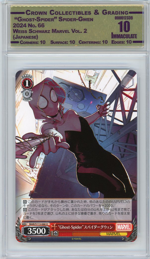  "Ghost-Spider" Spider-Gwen