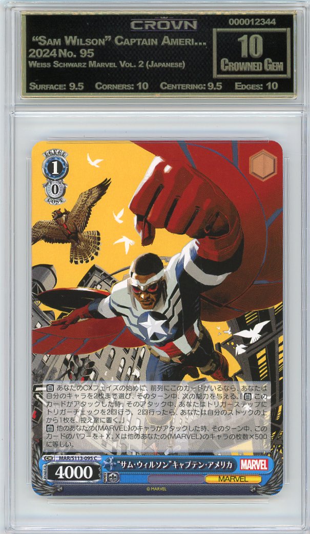  "Sam Wilson" Captain Ameri…
