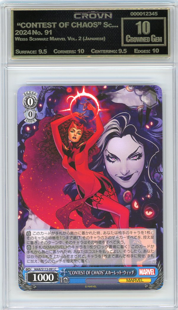  "CONTEST OF CHAOS" Sc...