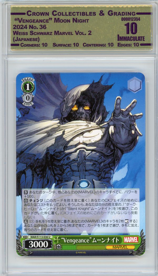  "Vengeance" Moon Night