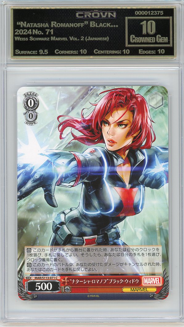  "Natasha Romanoff" Black…