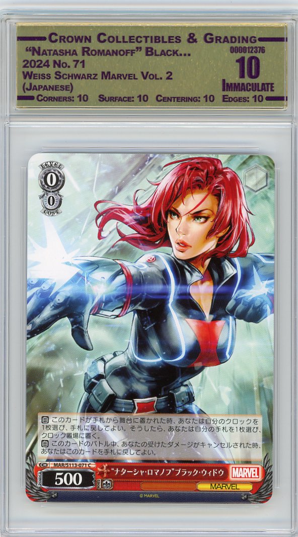  "Natasha Romanoff" Black…