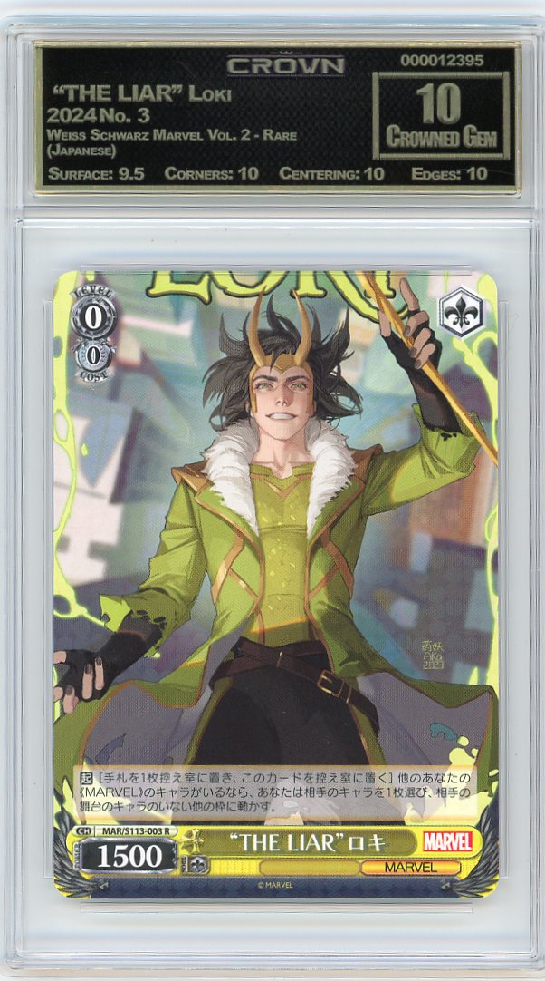  "THE LIAR" Loki