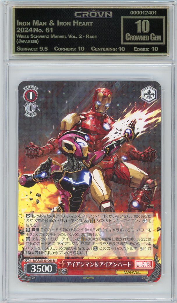 Iron Man & Iron Heart