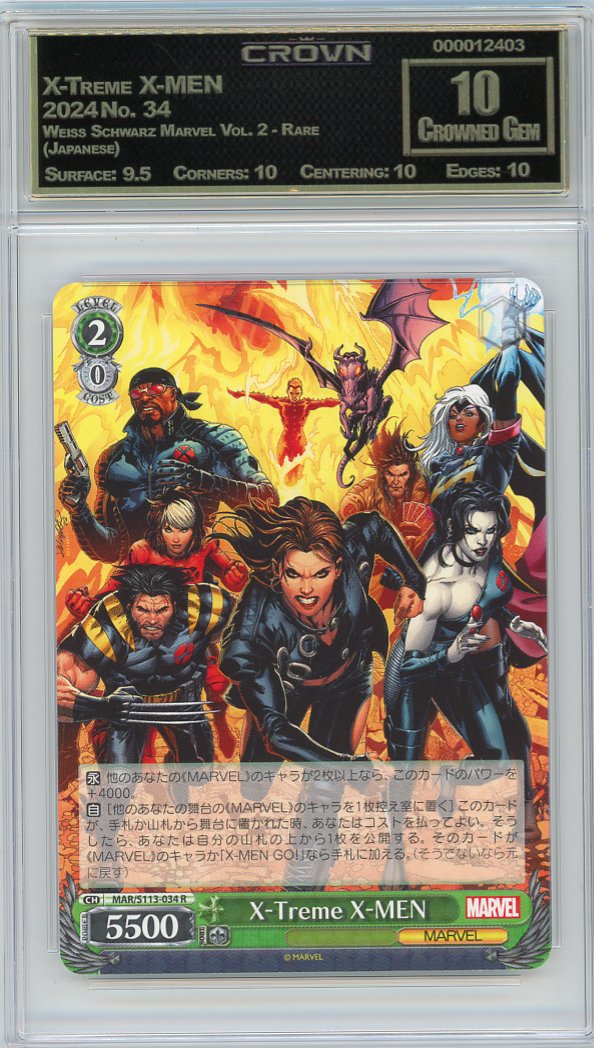 X-Treme X-MEN