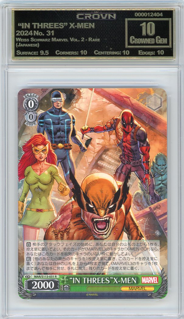  "IN THREES" X-MEN