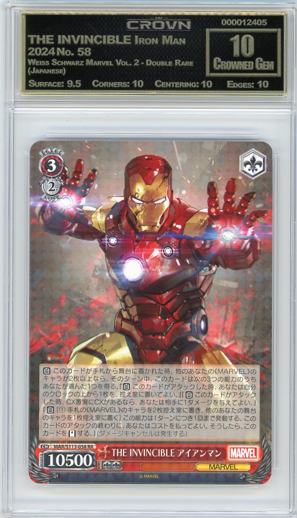 THE INVINCIBLE Iron Man