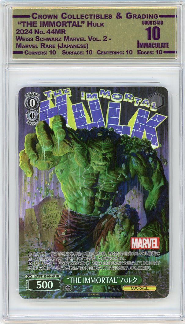  "THE IMMORTAL" Hulk