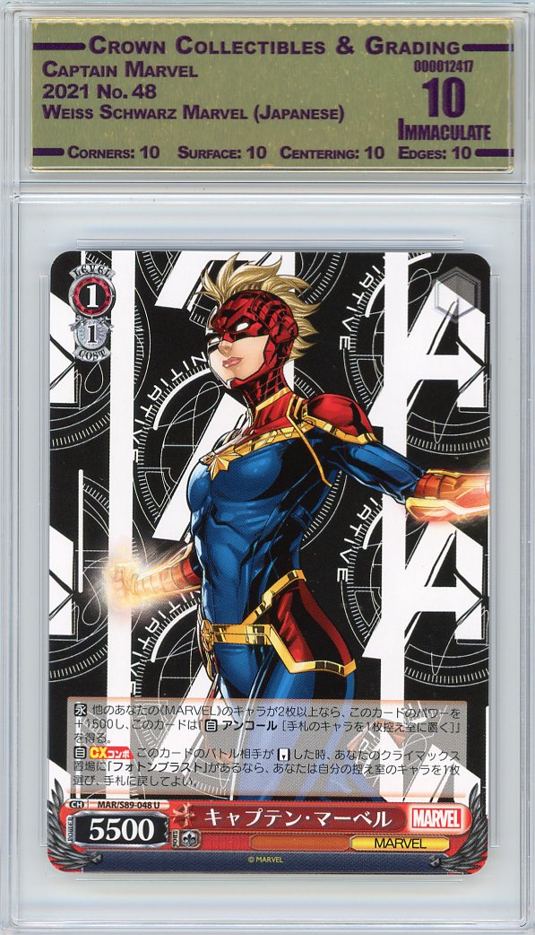 Captain Marvel