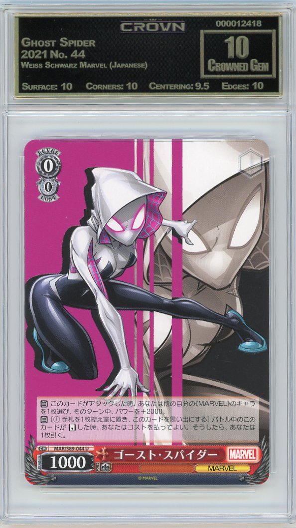 Ghost Spider