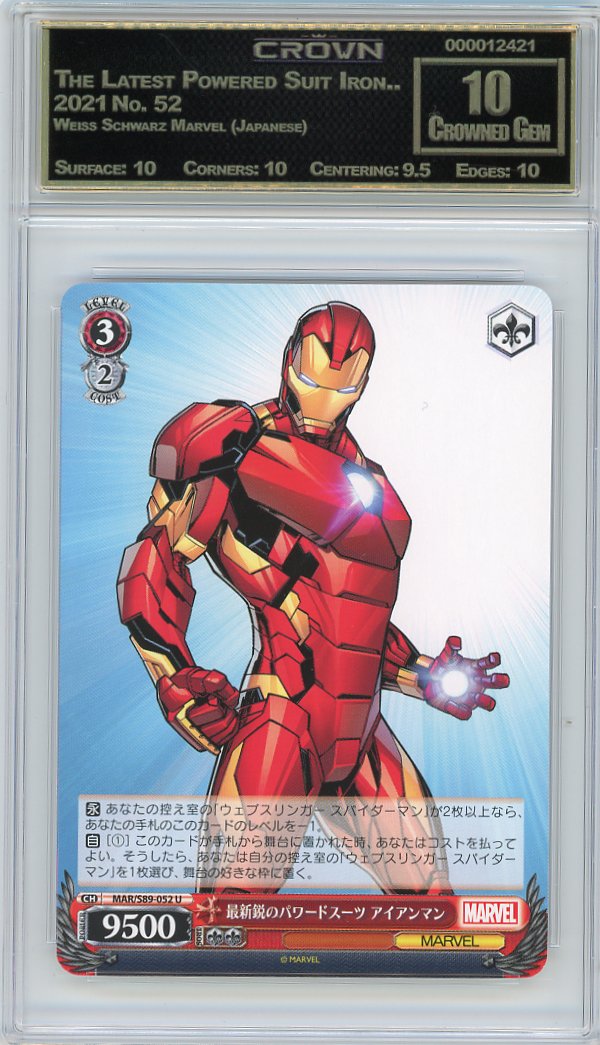 The Latest Powered Suit Iron..