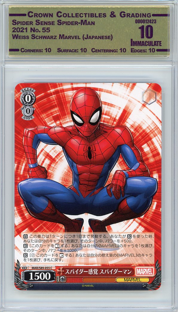 Spider Sense Spider-Man