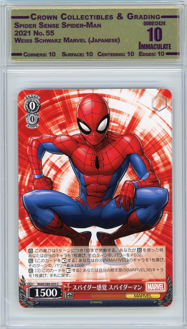Spider Sense Spider-Man