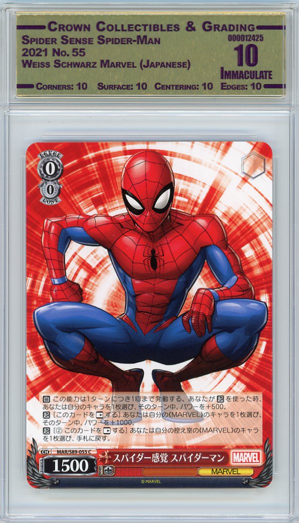 Spider Sense Spider-Man