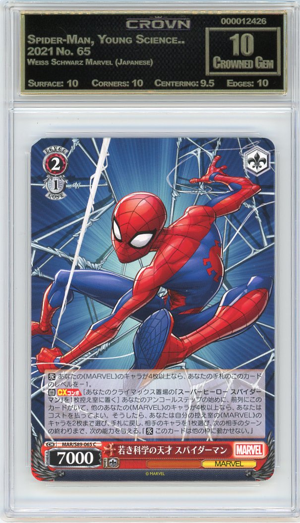 Spider-Man, Young Science..