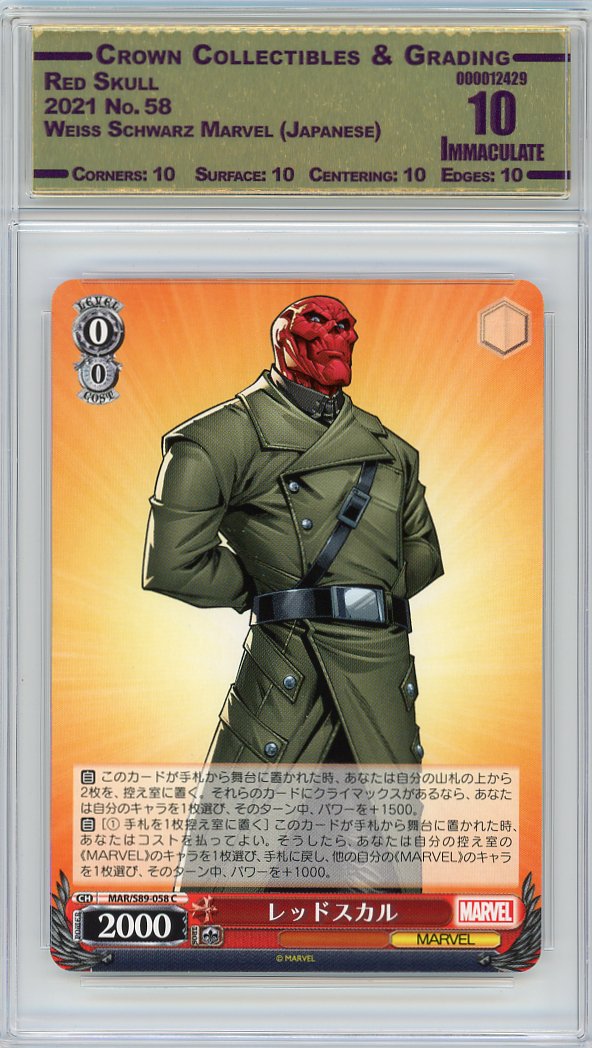 Red Skull