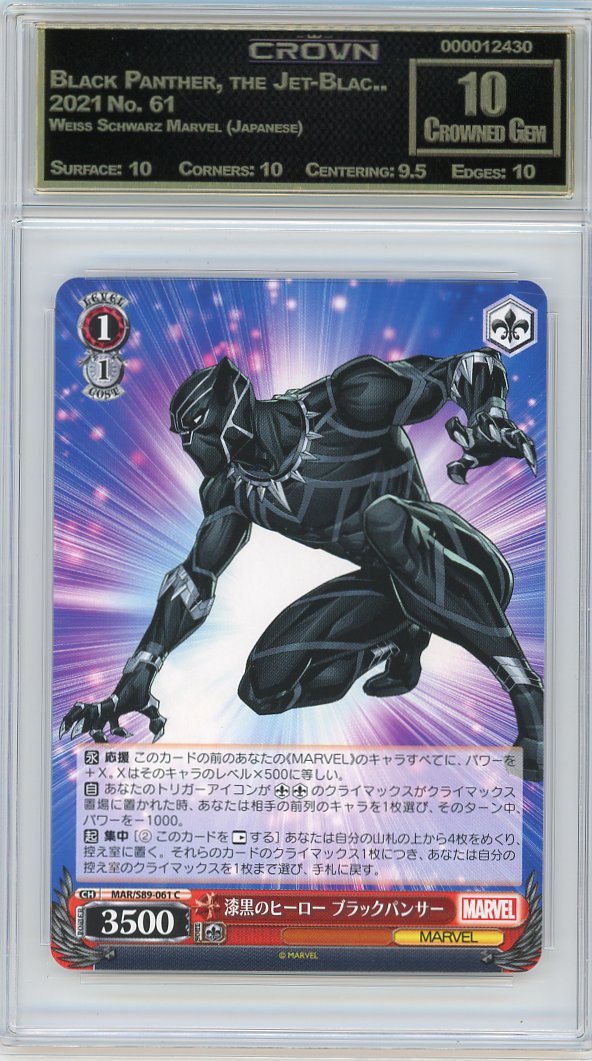 Black Panther, the Jet-Blac..