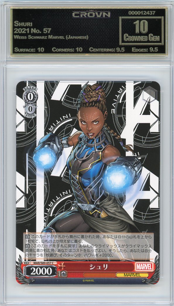 Shuri