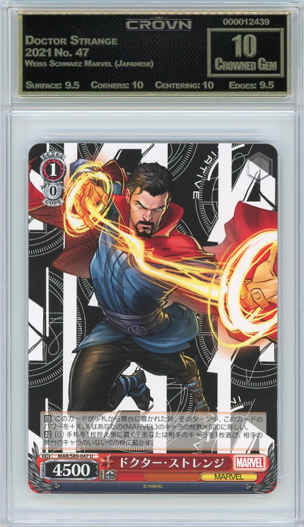 Doctor Strange