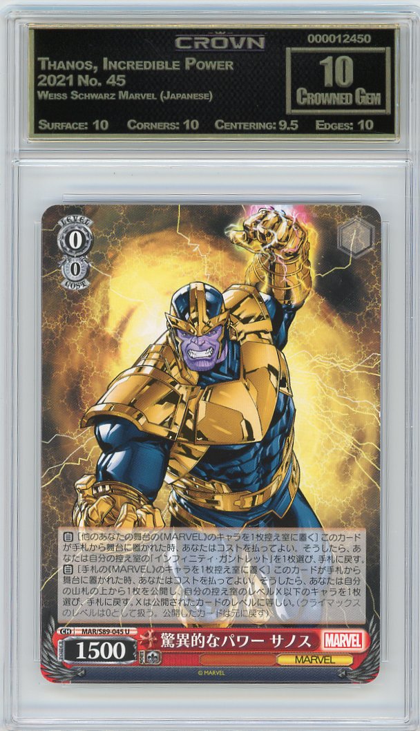 Thanos, Incredible Power