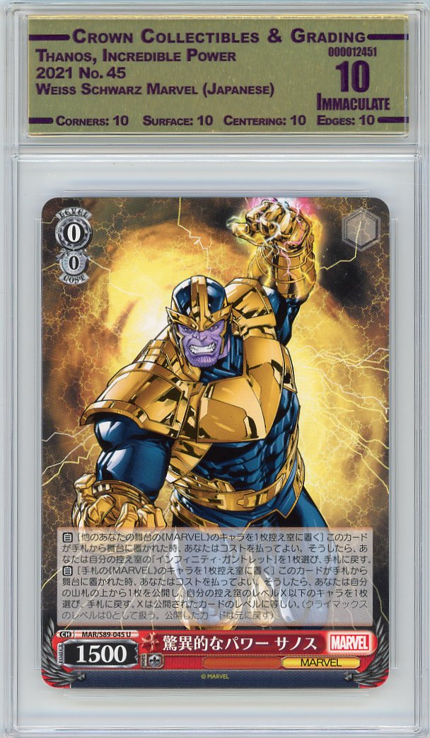 Thanos, Incredible Power