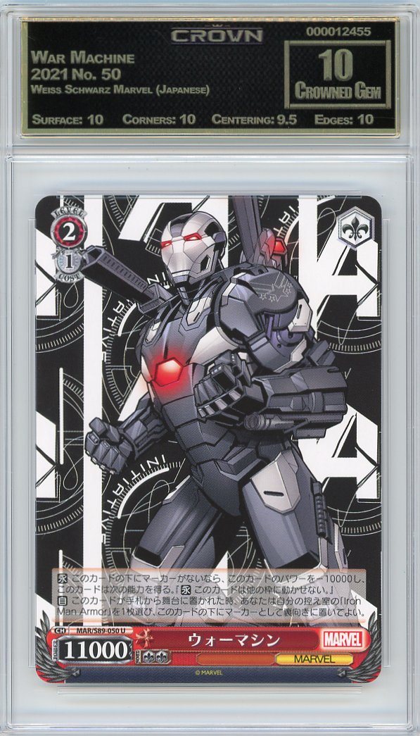 War Machine