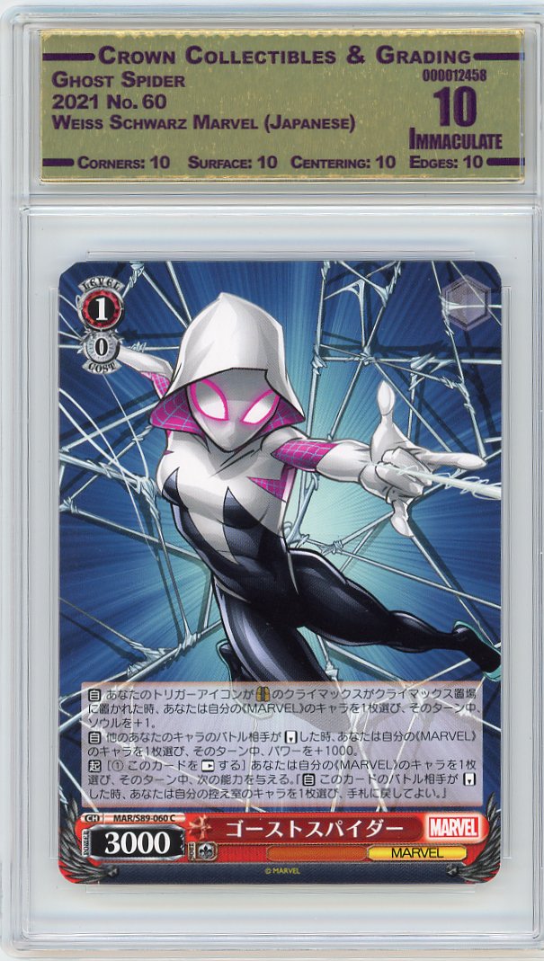 Ghost Spider