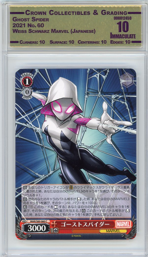 Ghost Spider