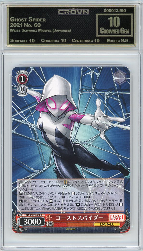 Ghost Spider