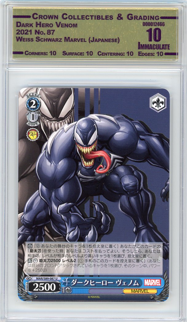 Dark Hero Venom