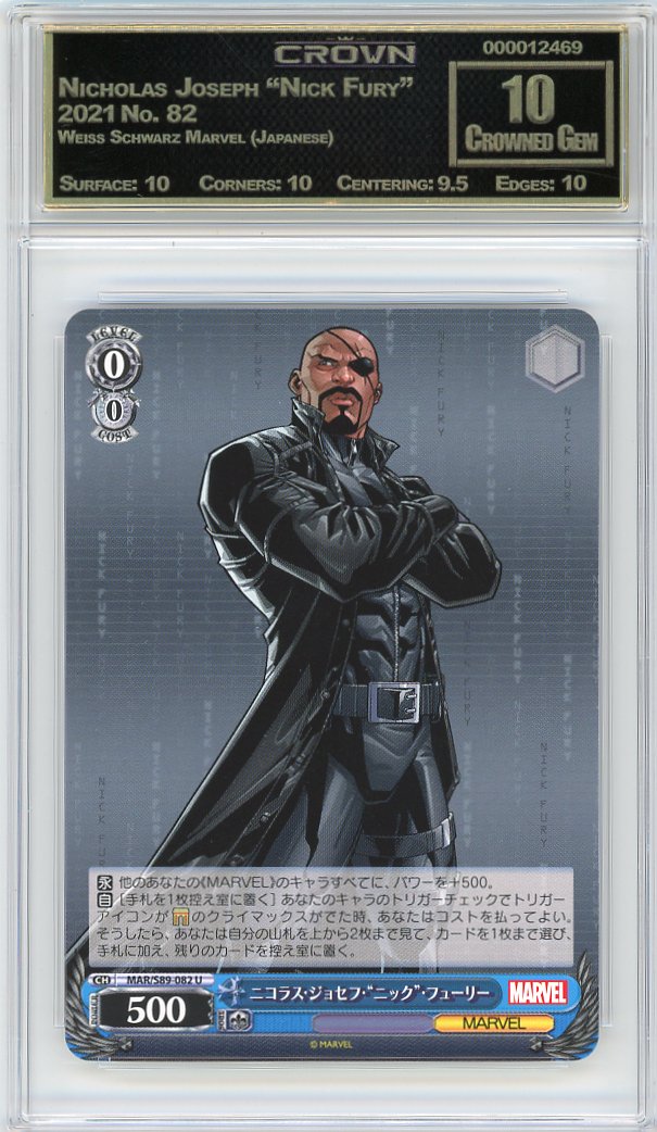 Nicholas Joseph "Nick Fury"