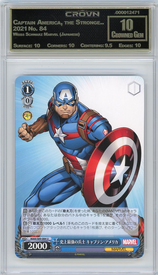 Captain America, the Stronge..