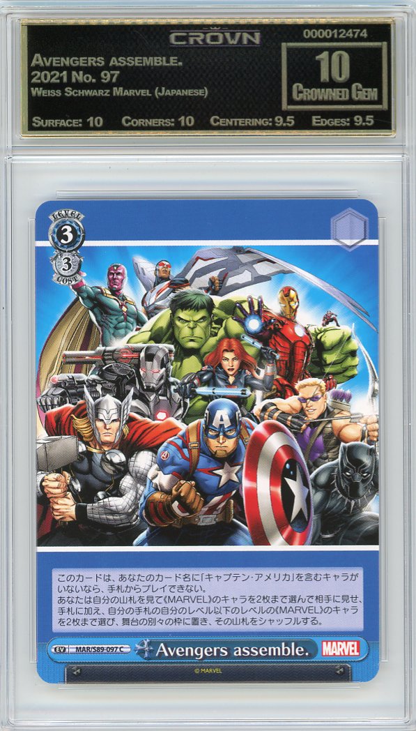 Avengers assemble.