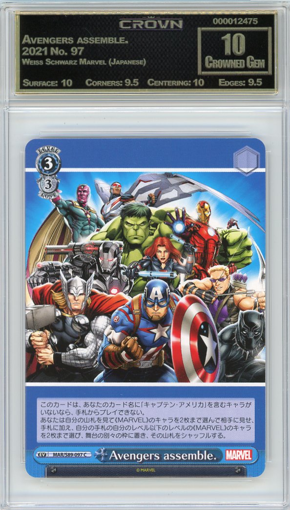 Avengers assemble.
