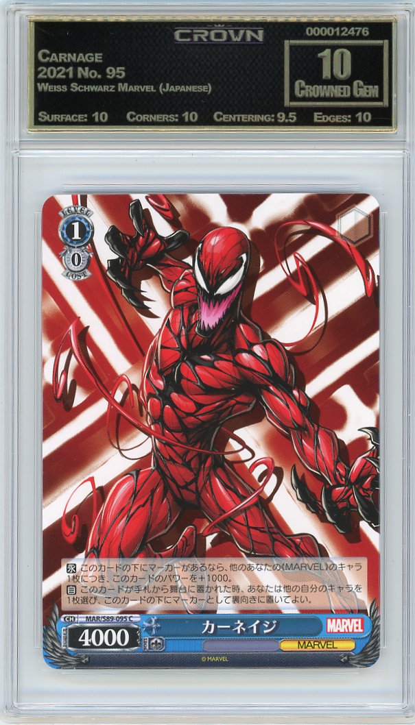 Carnage